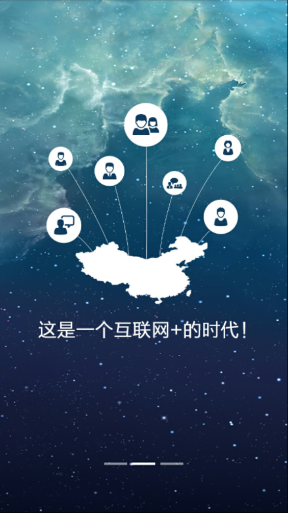 玫瑰花园app v1.5截图2