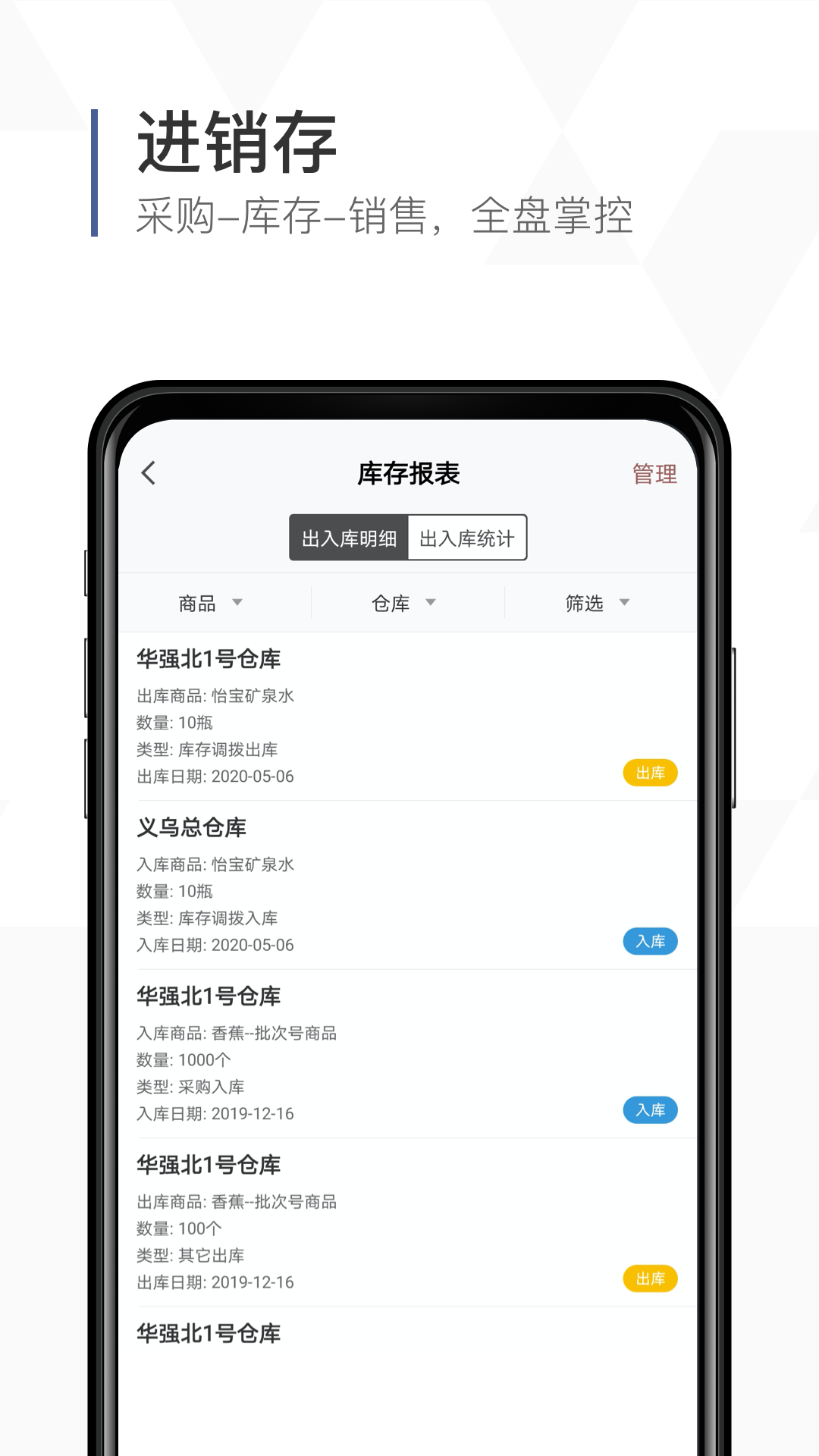 口袋助理免费 v7.9.5截图3