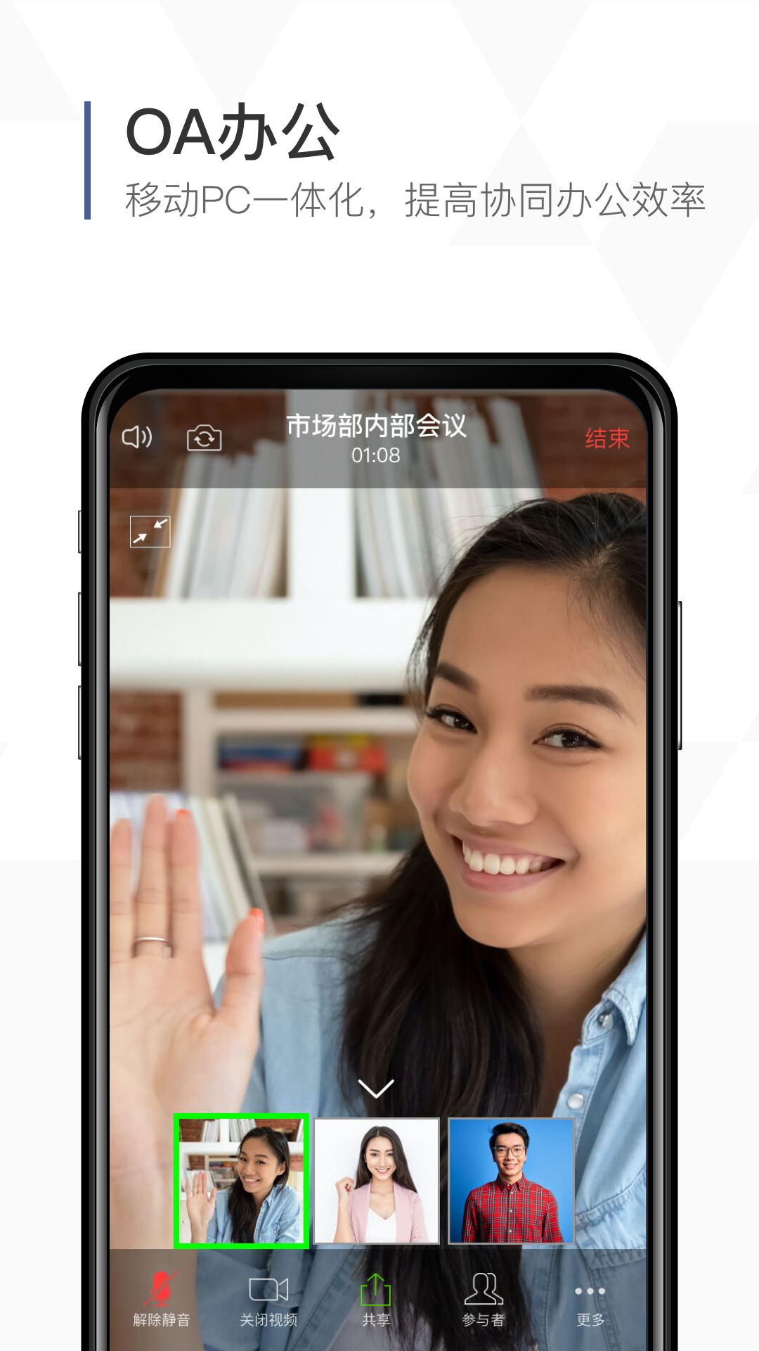 口袋助理免费 v7.9.5截图5