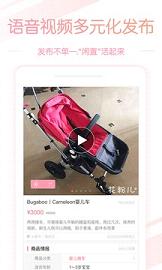 花粉儿App v3.23.5截图3