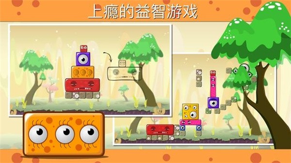 怪物之地2Monsterland 2 v1.7.0截图1