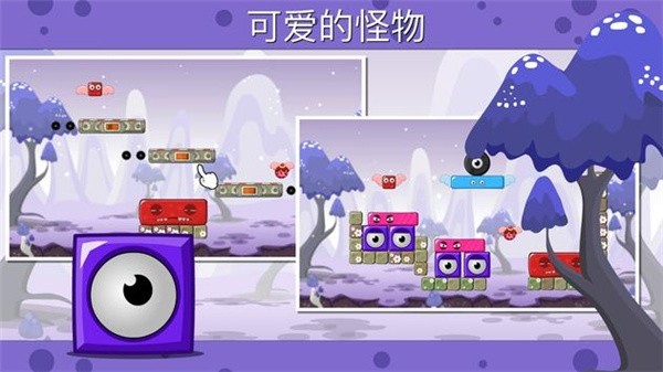 怪物之地2Monsterland 2 v1.7.0截图2