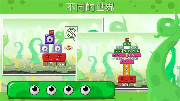 怪物之地2Monsterland 2 v1.7.0截图3