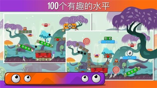 怪物之地2Monsterland 2 v1.7.0截图4