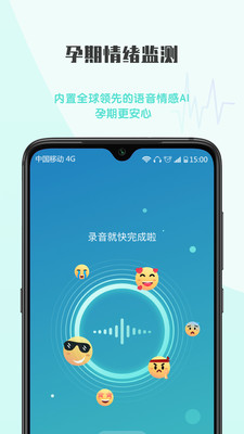 超人妈妈 v1.1.1截图1