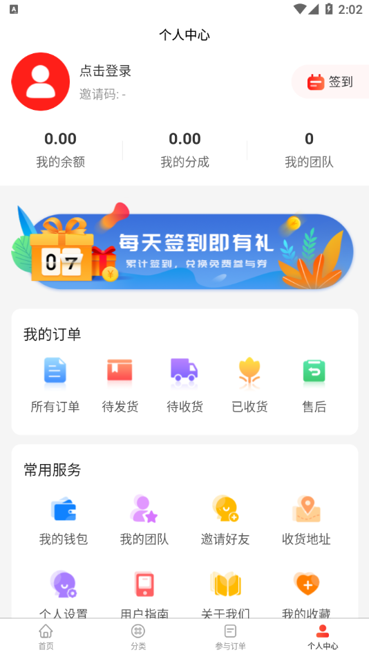 起因 v1.3.5截图4