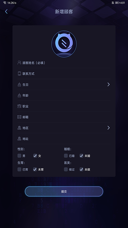 More MeAI+ v1.9.01截图2