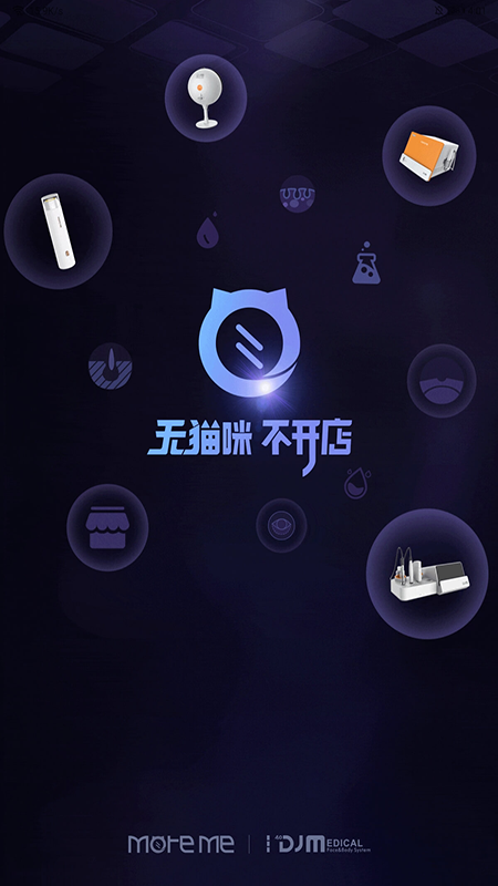 More MeAI+ v1.9.01截图4