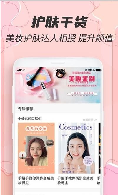 过期啦 v1.0.2截图3