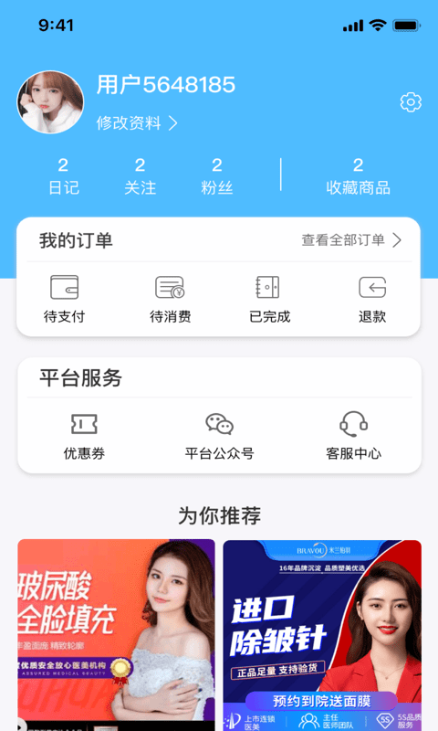 加美 v1.0.0截图3