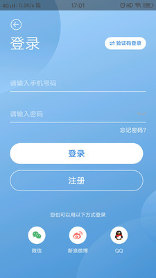 乐童优选 v1.0.23截图1