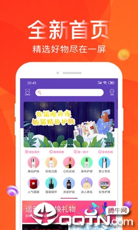 颜祝 v1.8截图2