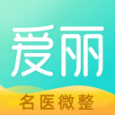 爱丽