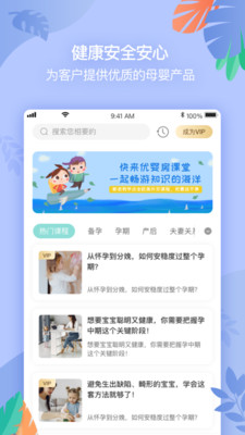 萌而舒 v1.0.13截图1