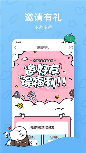 小田世界 v1.0.0截图1