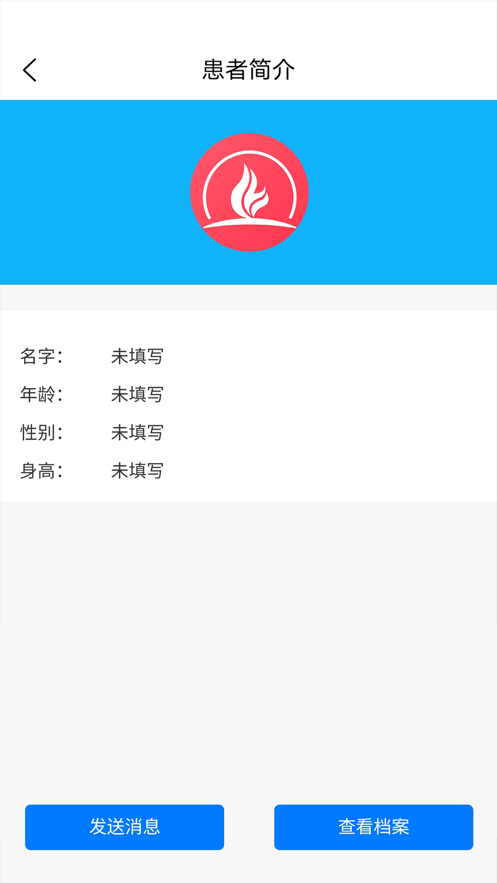 麦芽儿专家 v1.0.4截图1