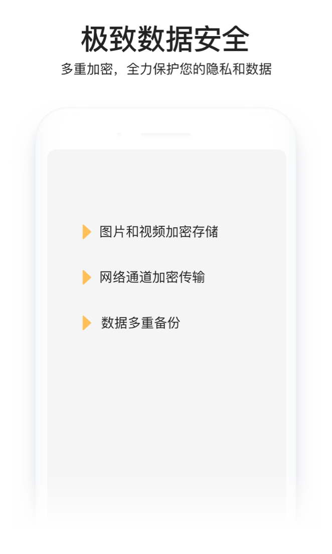 小宝相册 v1.3.1截图4