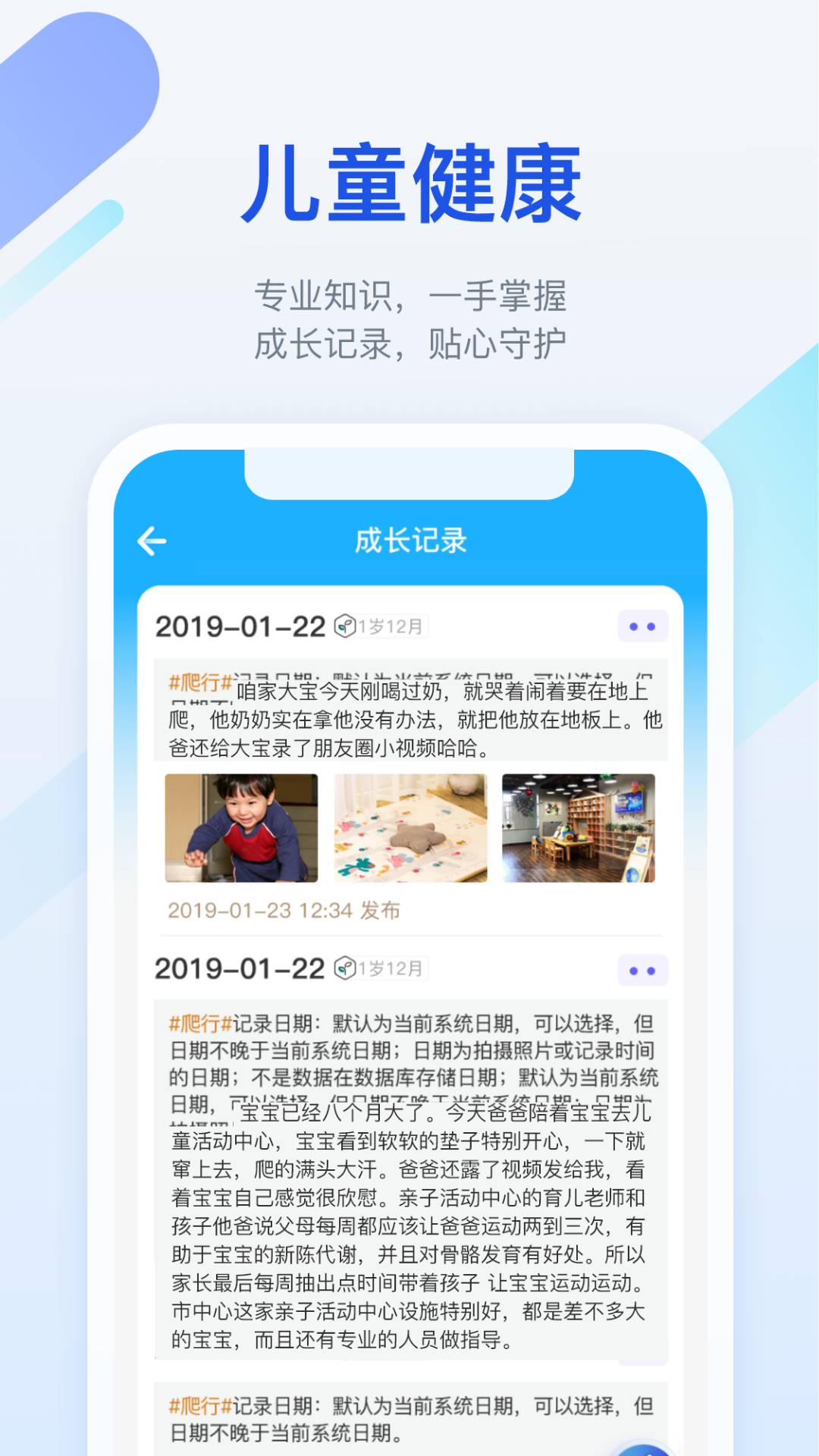 金苗宝app v7.0.1截图4