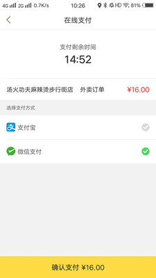 幸福边城 v4.0.3截图1