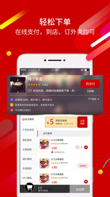 沃的优选 v1.1.2截图4