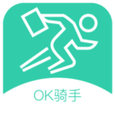 OK骑手