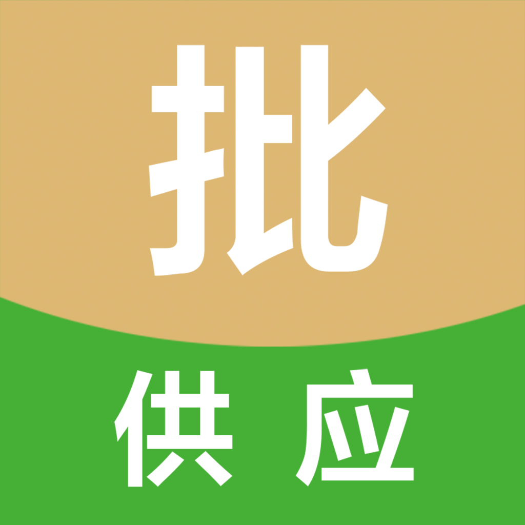 鲜小批