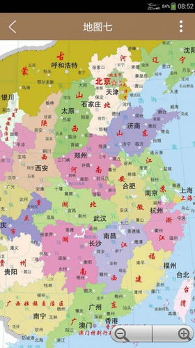 中国地图 v2.5.1截图3