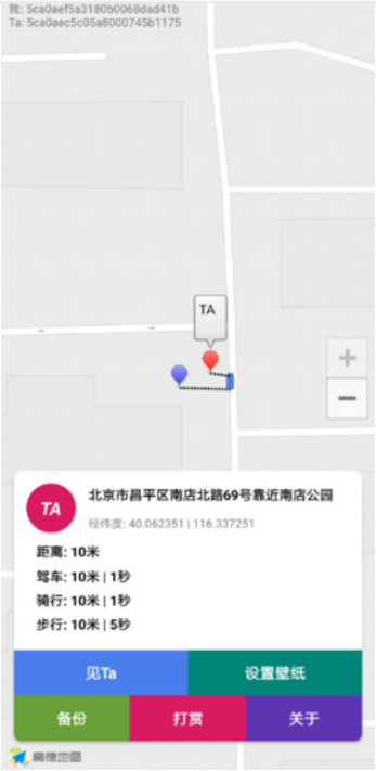 红绳连接你我 v1.0截图1