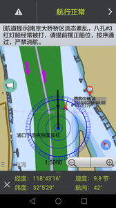 江海知行 v0.1.4截图1