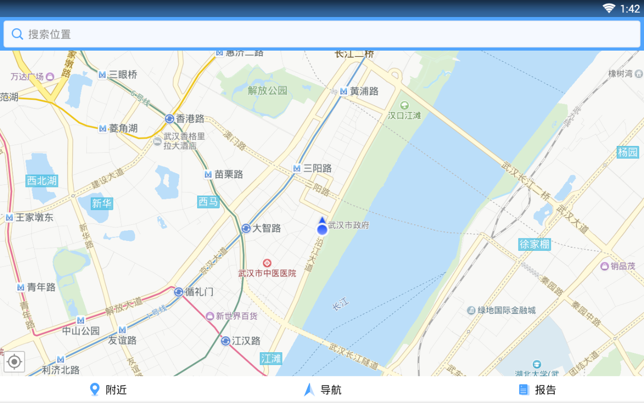 船E行最新 v5.0.0.2309191截图2