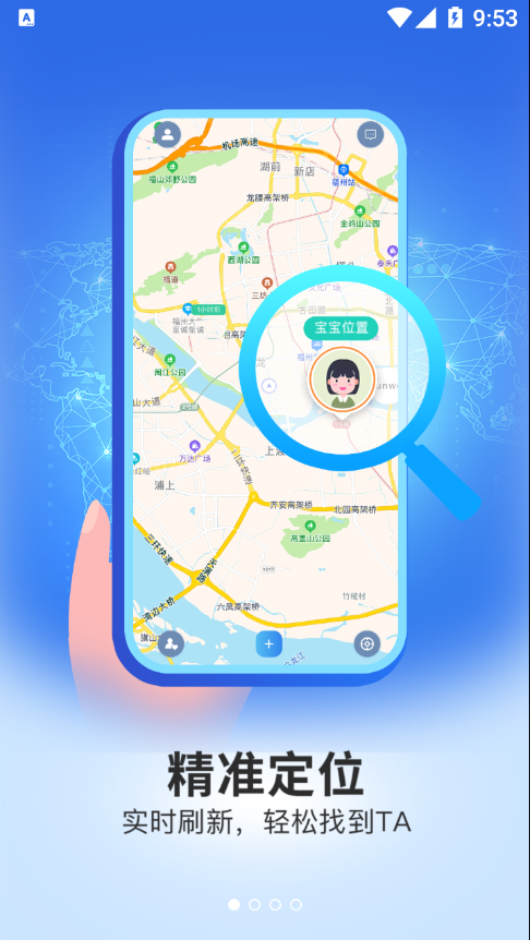 号寻 v2.0.0截图1