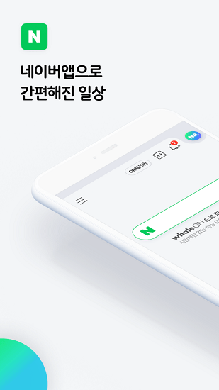 韩国高德地图 v5.23.2.3截图3