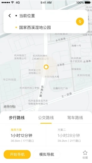 知了导航 v1.0.2截图3