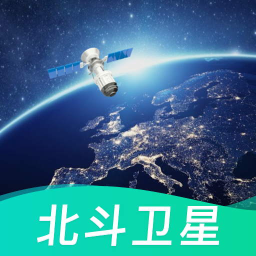 卫星实景地图