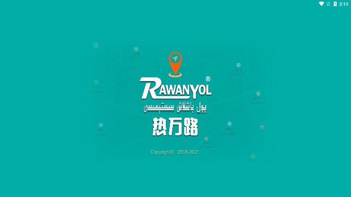 RawanYol维语导航免费 v2.4.1截图1