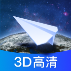 全球街景3D高清地图