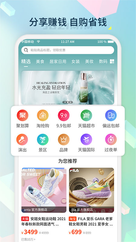 桔子密码 v1.0.0截图2