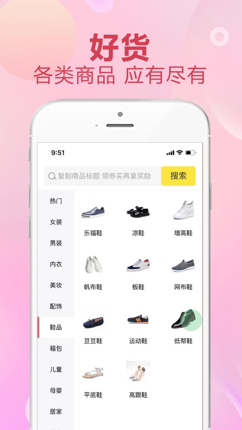 九州聚返 v1.0.75截图2