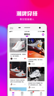 精租站 v2.2.0截图3