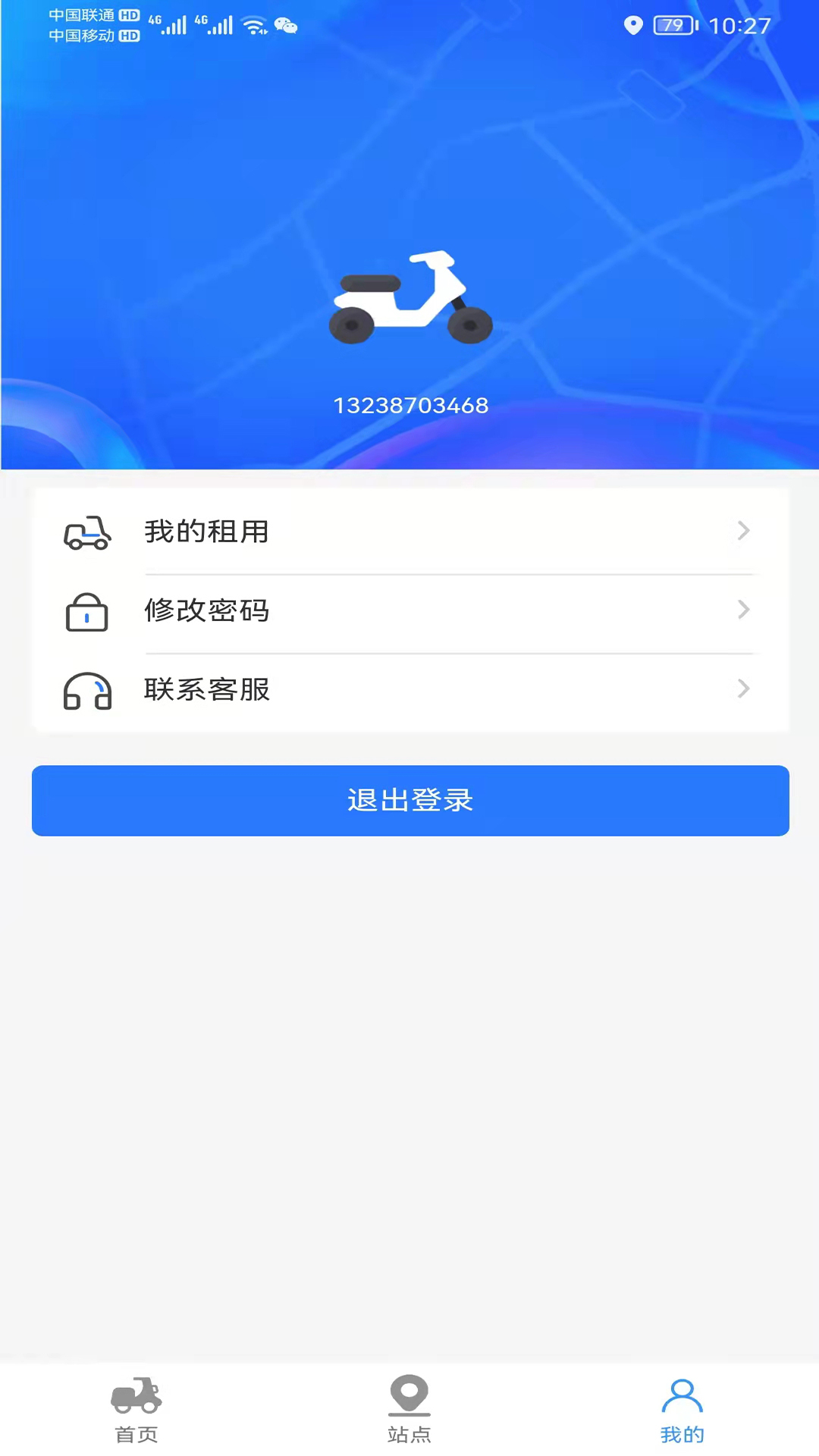 小豹租赁 v1.0.36截图1