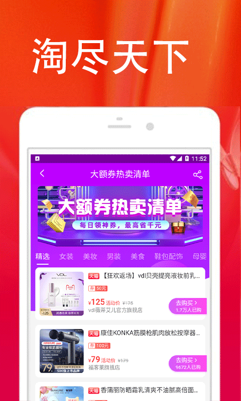 乐大米 v3.5.9截图2