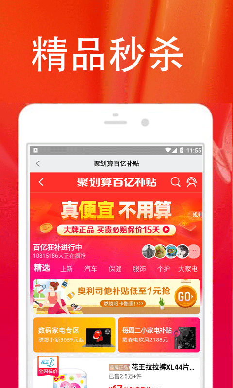 乐大米 v3.5.9截图3