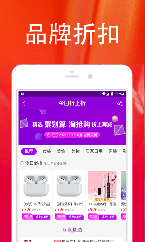 乐大米 v3.5.9截图4