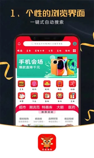 乐廷新购 v2.4.11截图4