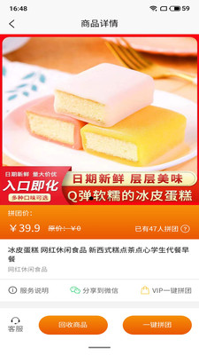 米米菌 v1.0.23截图4