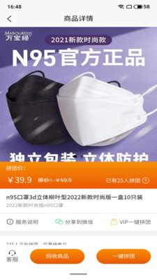 米米菌 v1.0.23截图5