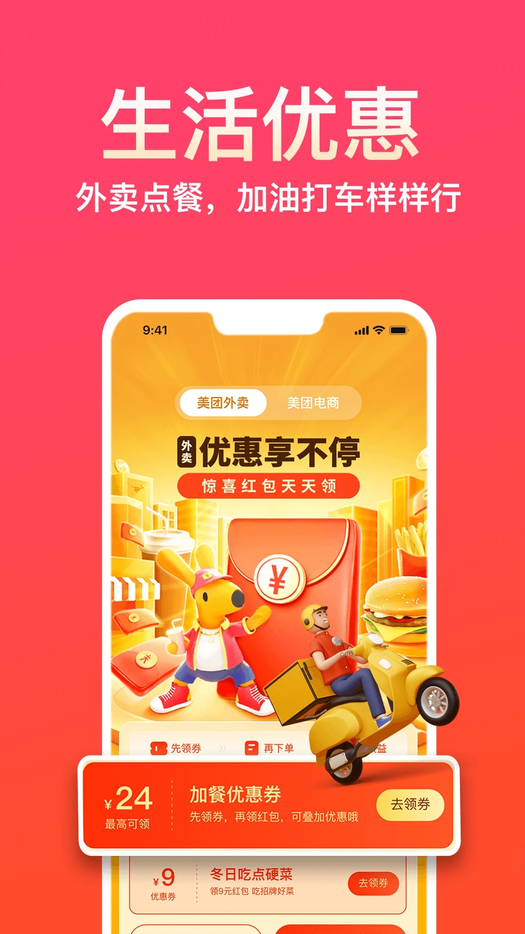 易米国际 v3.4.8截图3