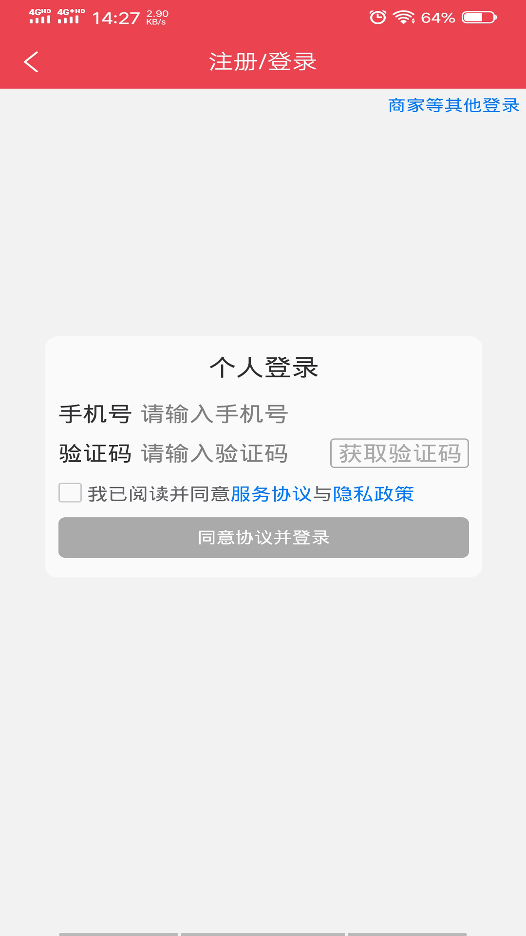 冰杉优选  v1.0.0截图4