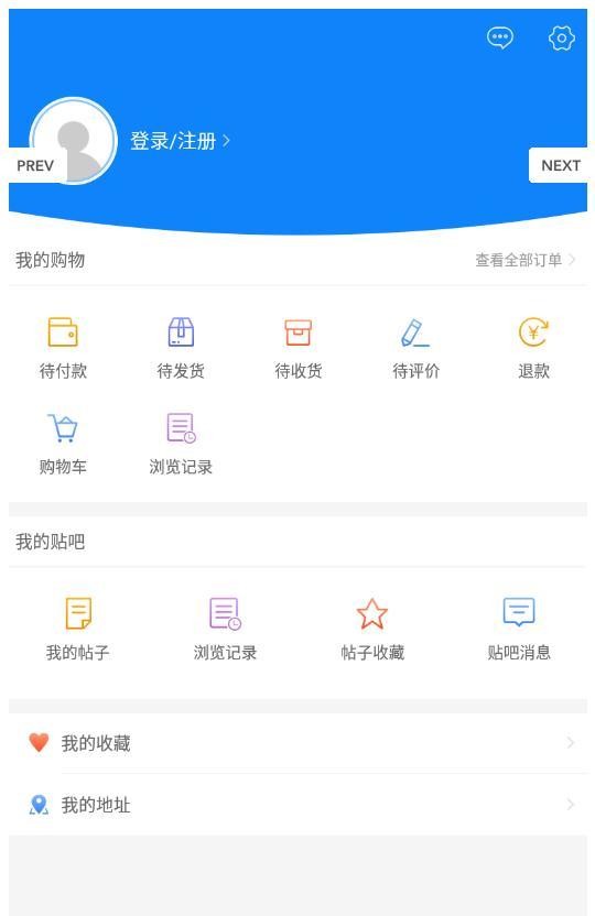 生鲜优品 v7.1截图1