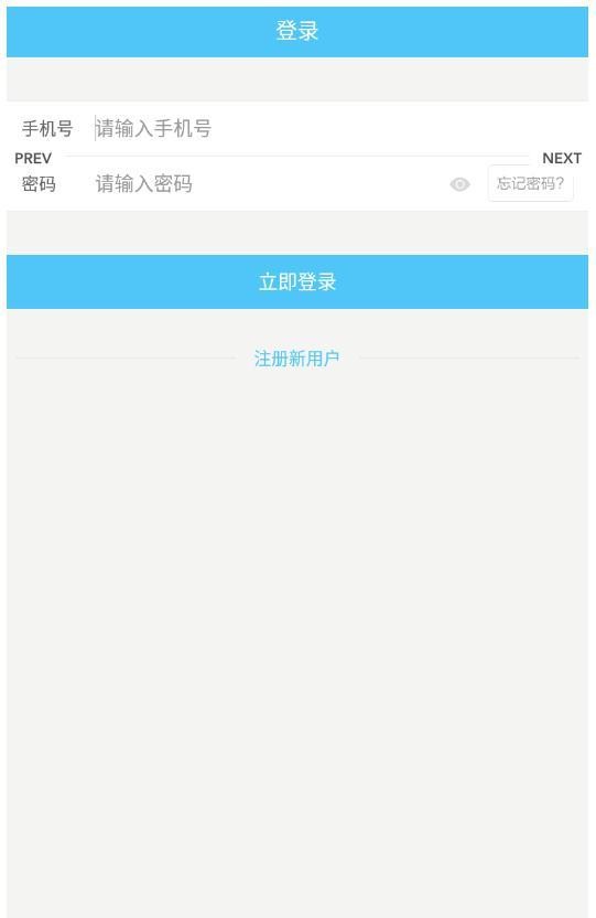 生鲜优品 v7.1截图2